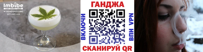 Купить закладки  Давлеканово  Canna-Cookies конопля 