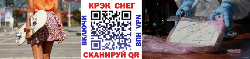КОКАИН Эквадор  Купить где  Давлеканово 