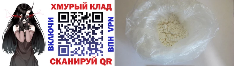 ГЕРОИН белый  Купить закладки  Давлеканово 