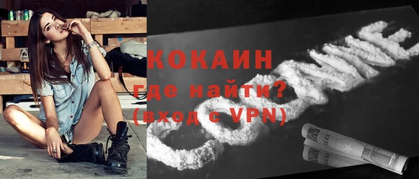 дистиллят марихуана Каменка