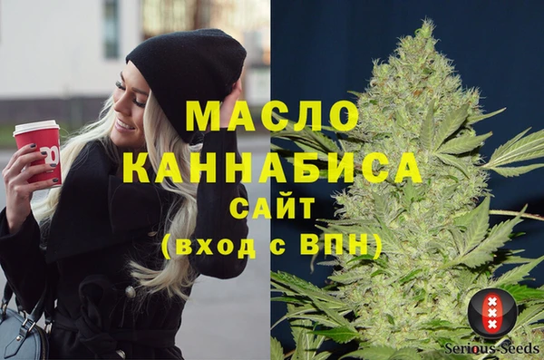 дистиллят марихуана Каменка