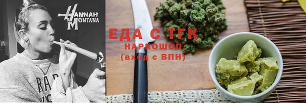 дистиллят марихуана Каменка