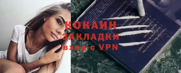 эйфоретик Пестово