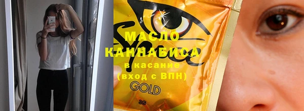 дистиллят марихуана Каменка