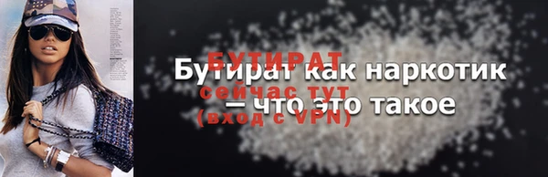 дистиллят марихуана Каменка