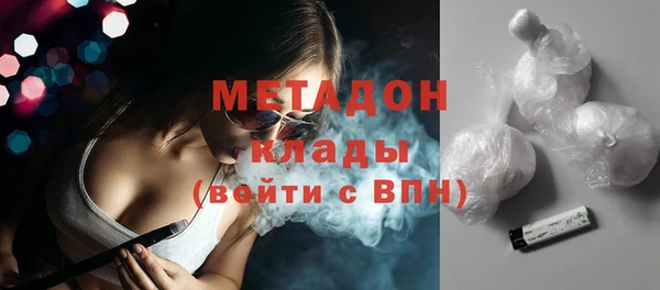 дистиллят марихуана Каменка
