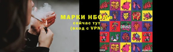 дистиллят марихуана Каменка