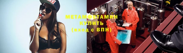 Альфа ПВП Каменск-Шахтинский
