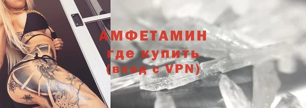 дистиллят марихуана Каменка