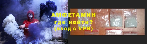 скорость mdpv Каменногорск