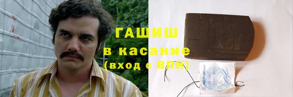 стаф Осташков