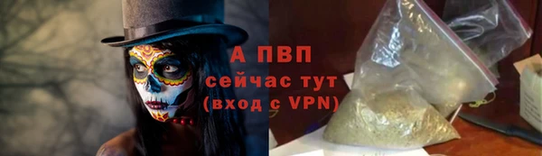 синтетический гашиш Осинники