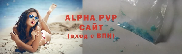 Альфа ПВП Каменск-Шахтинский