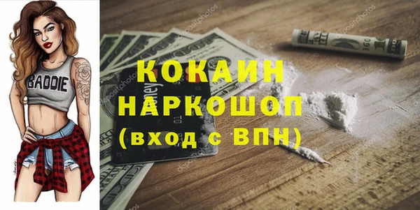 Альфа ПВП Каменск-Шахтинский