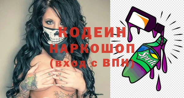 Альфа ПВП Каменск-Шахтинский