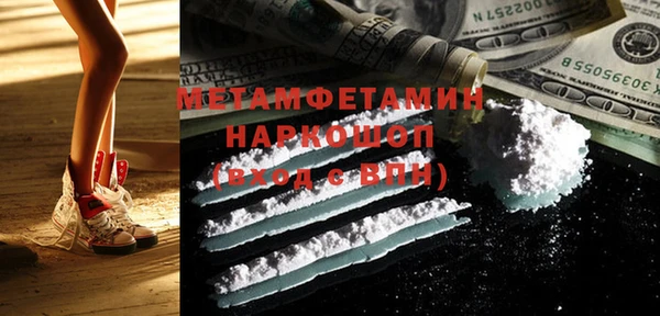 скорость mdpv Каменногорск