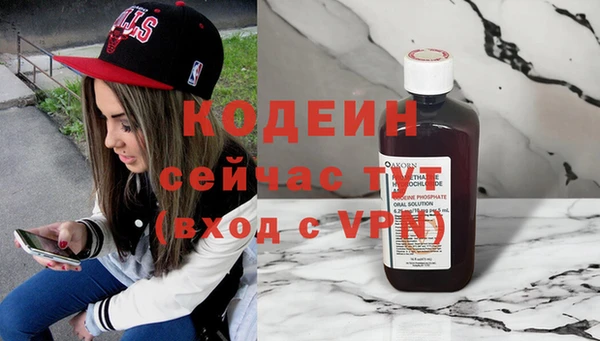 Альфа ПВП Каменск-Шахтинский