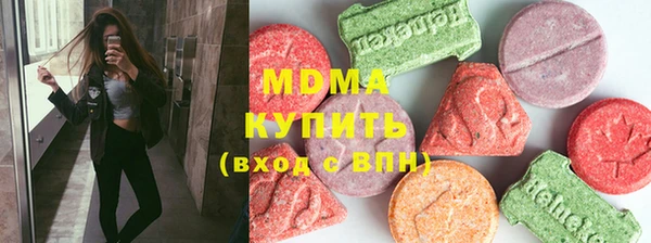 дистиллят марихуана Каменка
