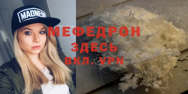 скорость mdpv Каменногорск