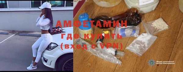 дистиллят марихуана Каменка