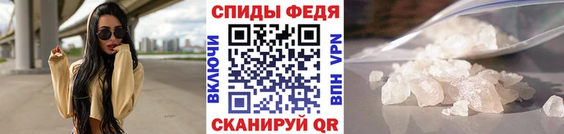 Первитин винт  Купить  Давлеканово 