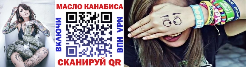 Купить  Давлеканово  ТГК гашишное масло 
