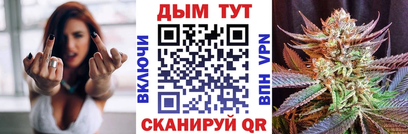 Марихуана Amnesia  Купить закладки  Давлеканово 